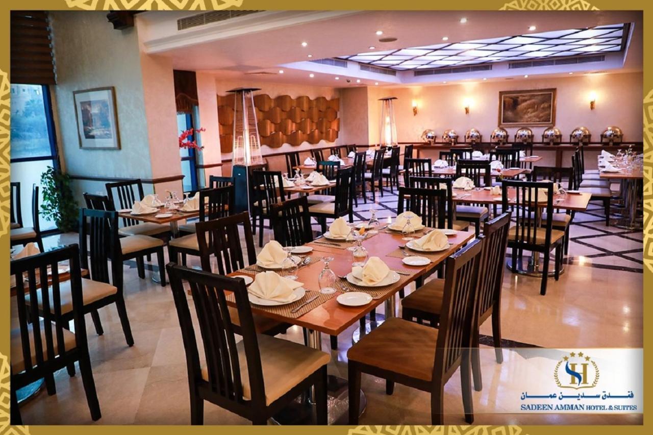 Sadeen Amman Hotel Extérieur photo